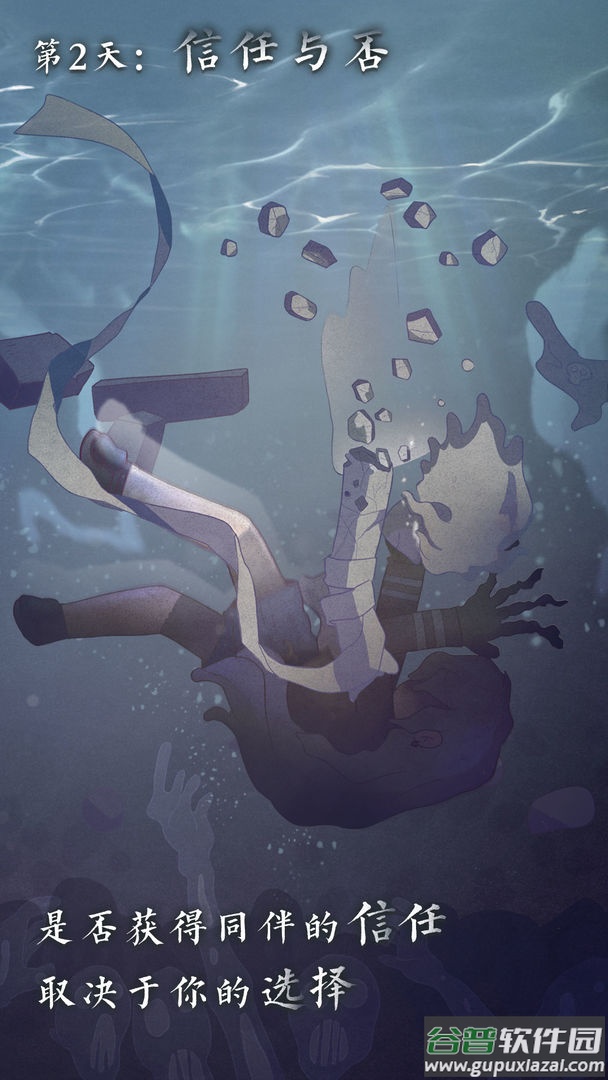 7天Seven Days!截图4