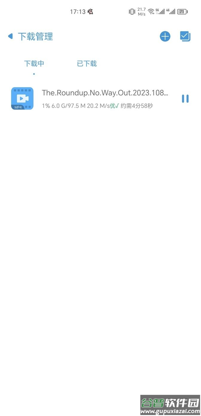 云友下载器手机版截图1