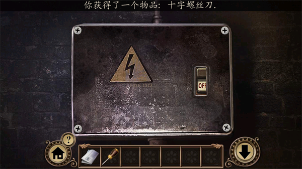 黑暗沼泽庄园游戏安卓版(Darkmoor Manor)截图4