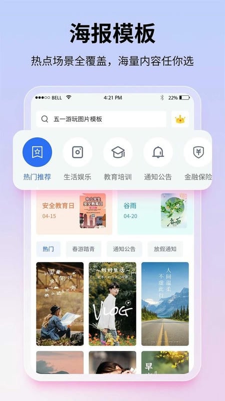 图巴士官方版截图3