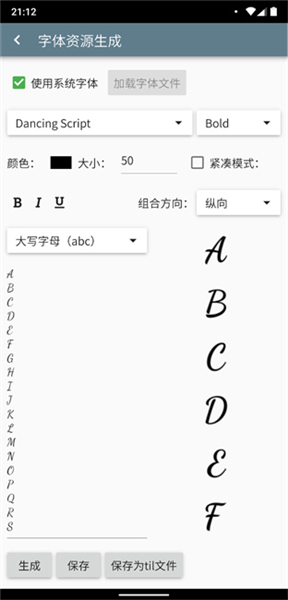 皮肤编辑器(原面板预览器)截图1