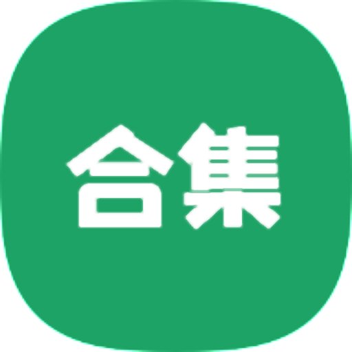 林哥百宝箱最新版v1.0.0