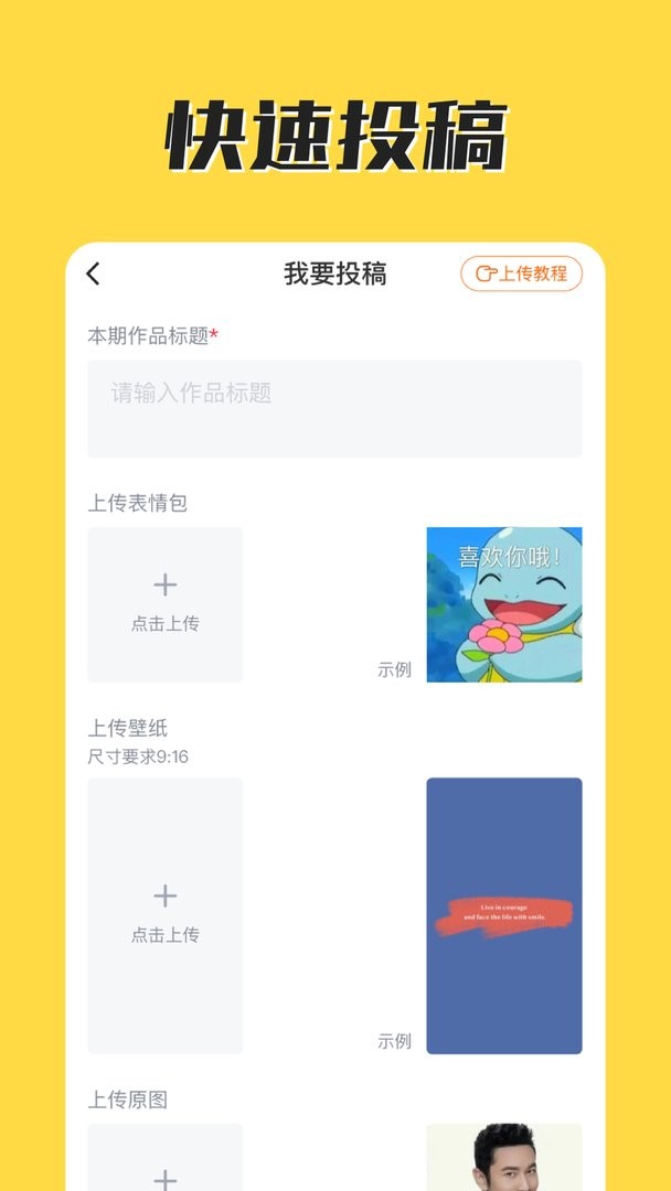 火箭取图最新版截图2