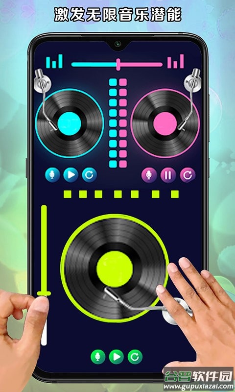 节拍模拟器官方版