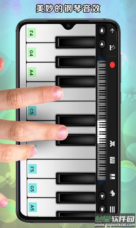 节拍模拟器最新版截图1