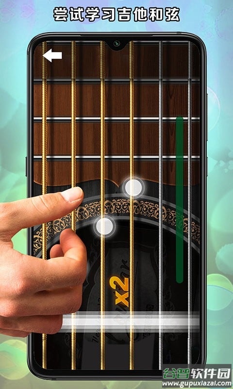 节拍模拟器最新版截图2