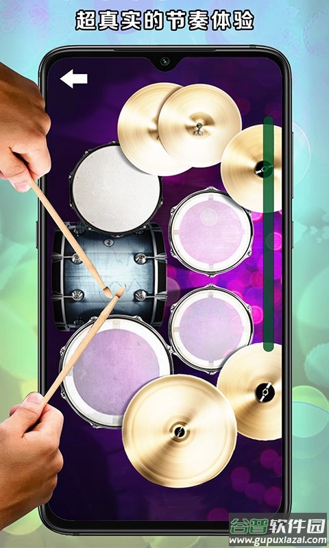 节拍模拟器最新版截图3