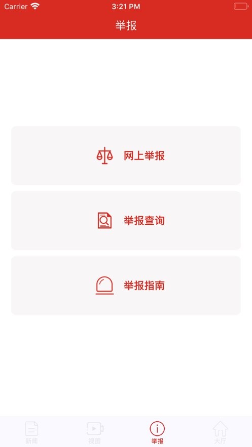 秦风网手机版截图1