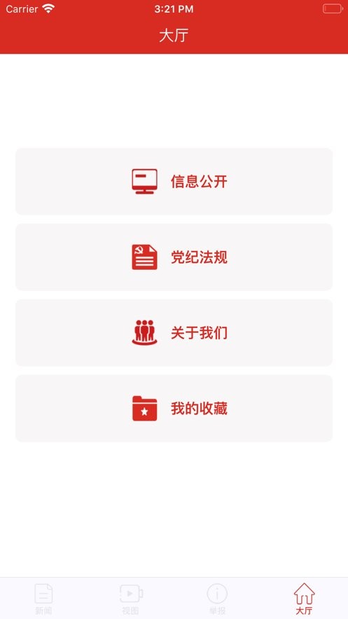 秦风网手机版截图2