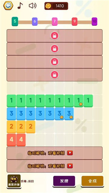 离线游戏合集下载安装截图4