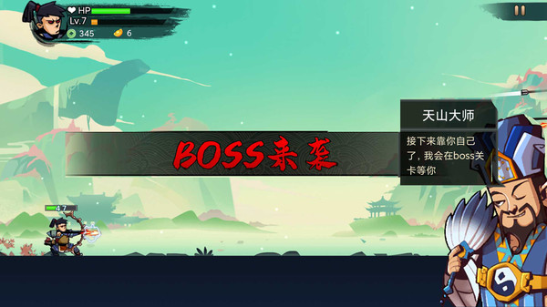 我射的贼快游戏下载截图3