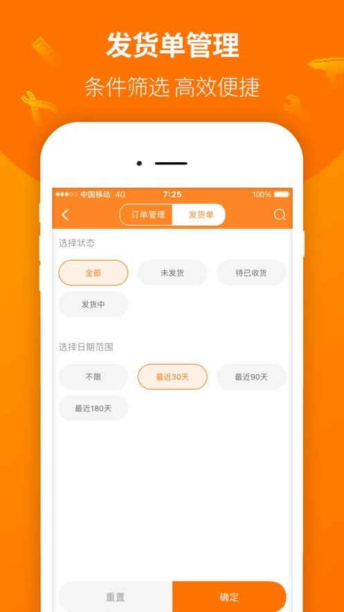纵购云集卖家版app截图1