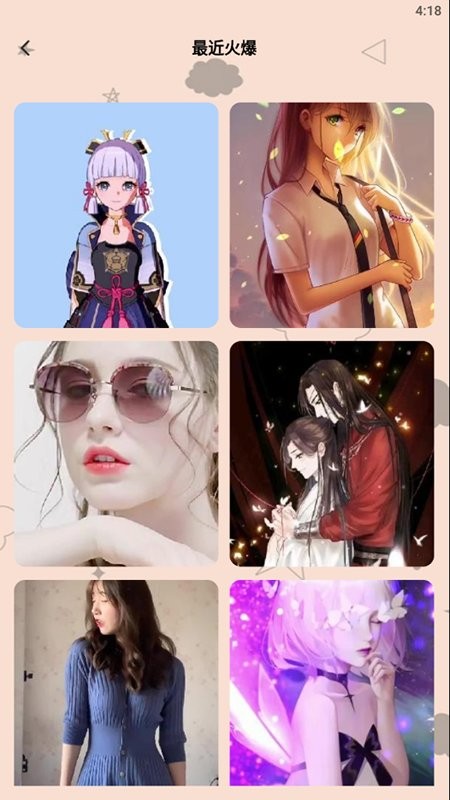 动态壁纸精灵软件免费版截图2