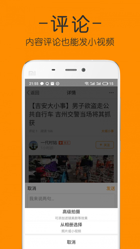 麦地网app截图5