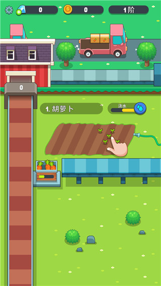 果汁农场游戏下载(Juice Farm)截图3