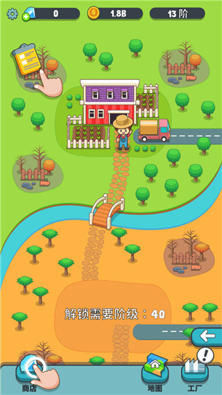 果汁农场游戏下载(Juice Farm)截图4