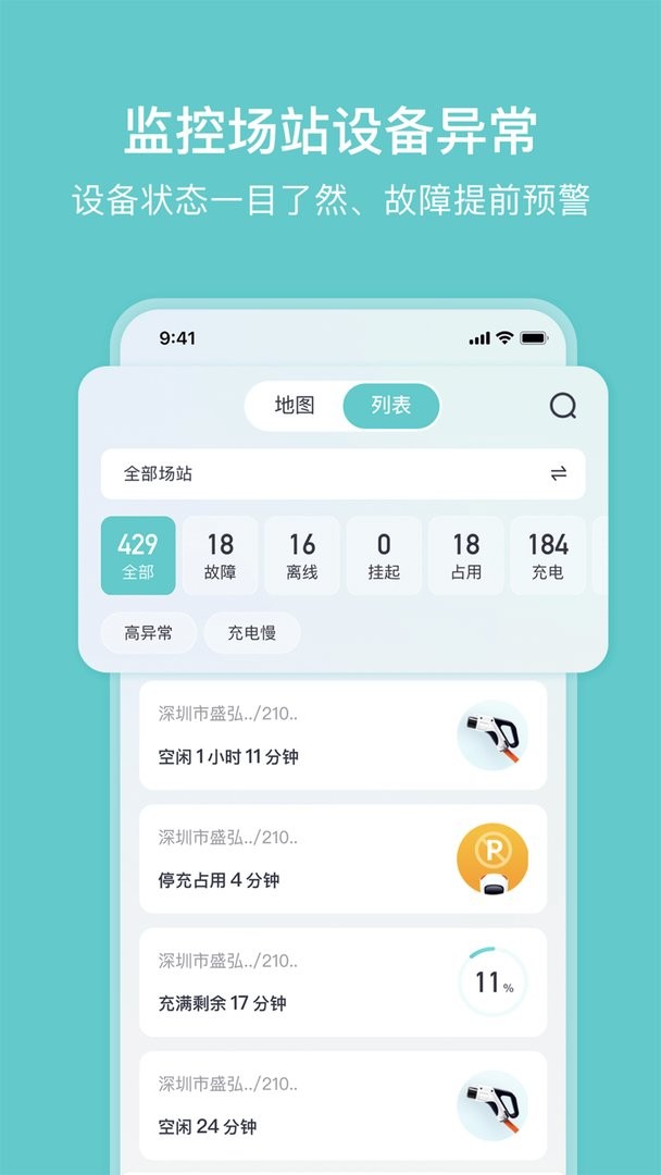 小桔慧充官方版