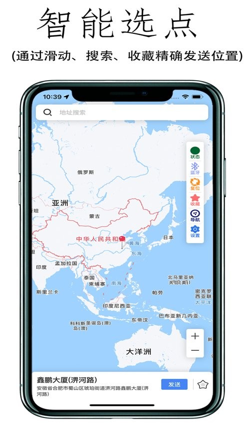 位移精灵免费