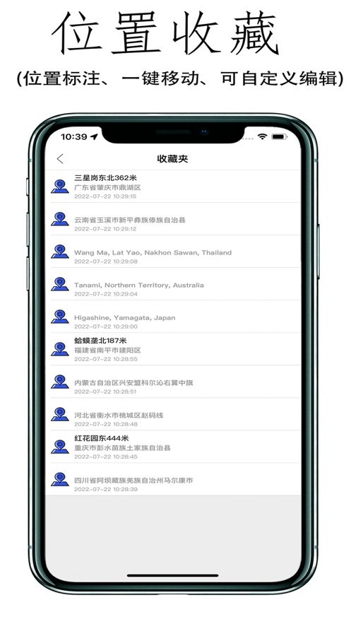 位移精灵官方版截图1