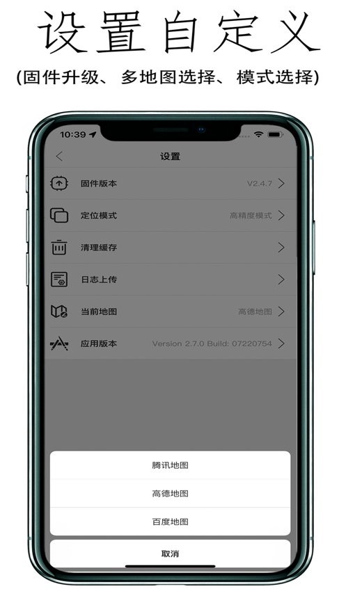 位移精灵官方版截图2