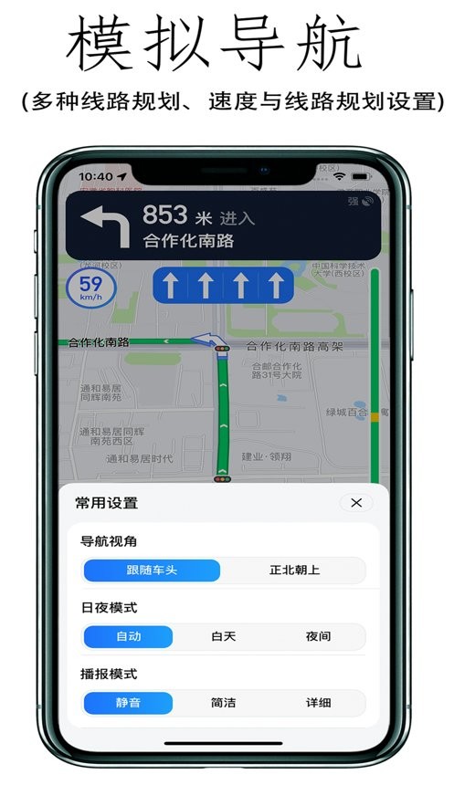 位移精灵官方版截图3