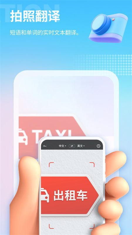 SCREEN TRANSLATE下载(芒果游戏翻译)截图2