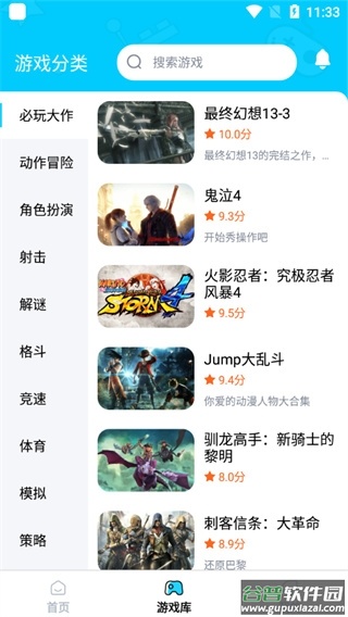 鲸云漫游最新版下载