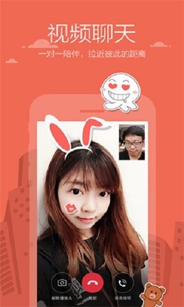 米聊最新版本截图3