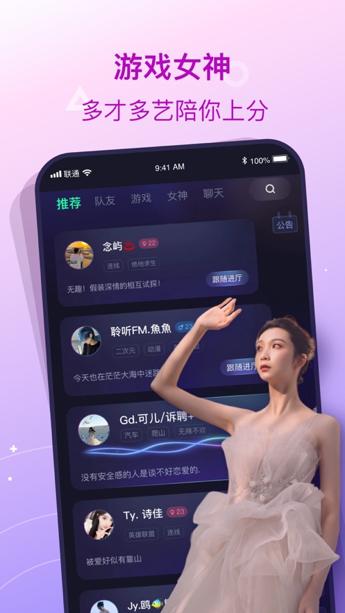 捞月狗下载安装截图1