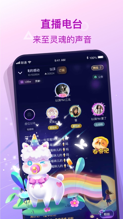 捞月狗下载安装截图2