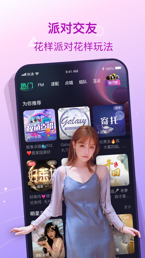 捞月狗下载安装截图4