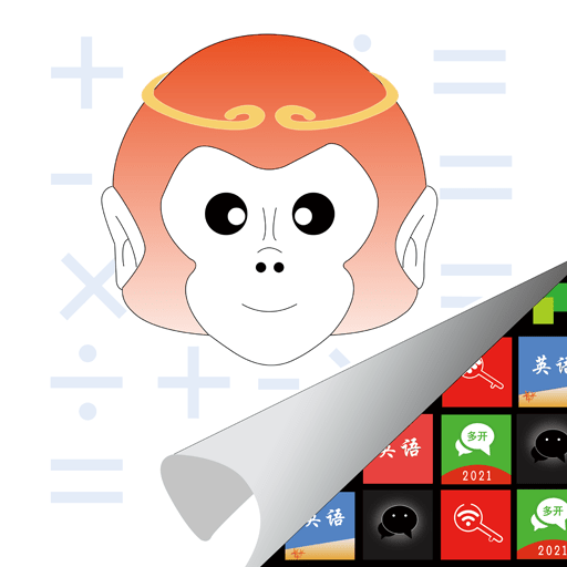 大圣隐身最新版本v1.0.9