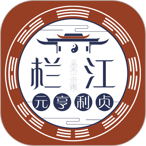 栏江网最新版v3.1.0