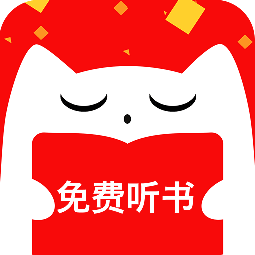 有声听书吧手机版(改名听书有声免费小说)v4.9