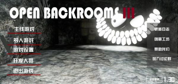 打开后室3联机版下载安装(Openbackrooms3)截图1