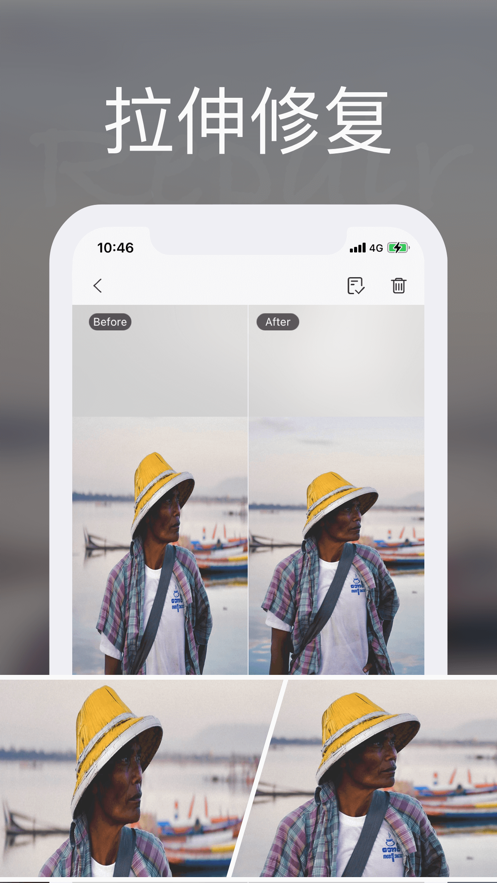 你我他当年app截图4