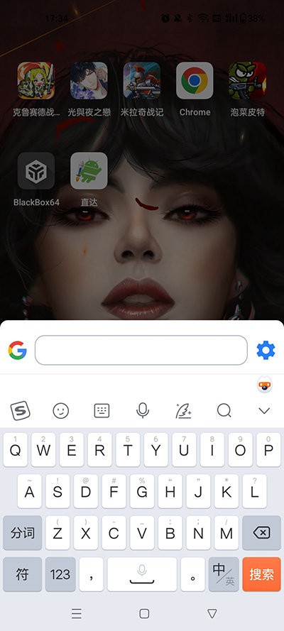 直达app
