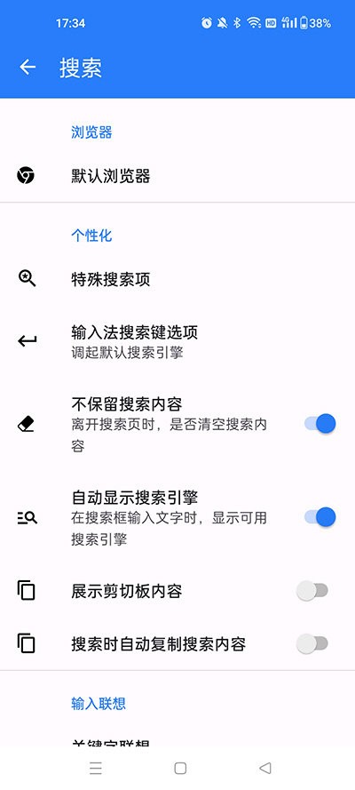 直达软件截图1