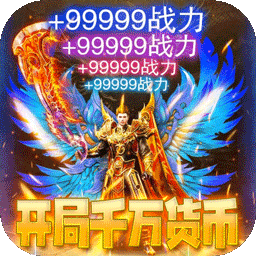 无双战车传奇手游v1.0.2