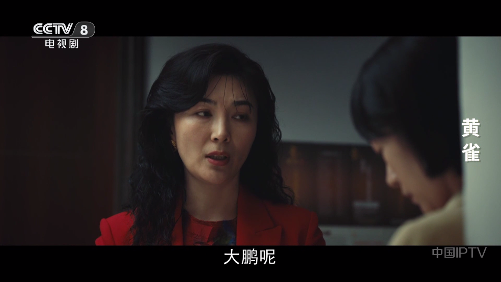 云电视app截图1