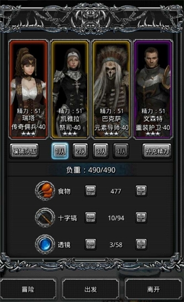 地下城堡2wiki(地下城堡2:黑暗觉醒)