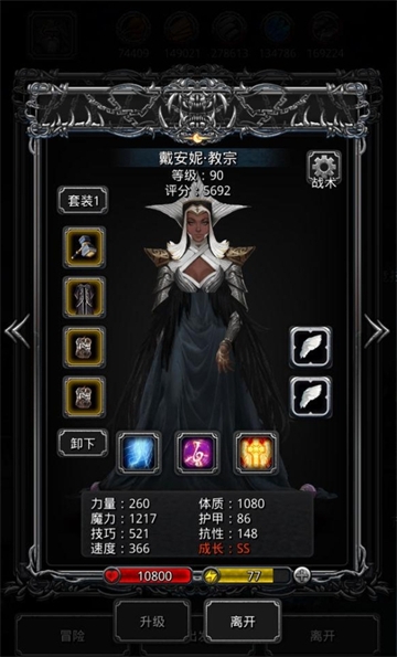 地下城堡2wiki(地下城堡2:黑暗觉醒)