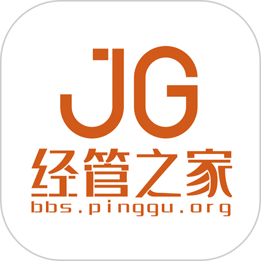 经管之家免费v8.60