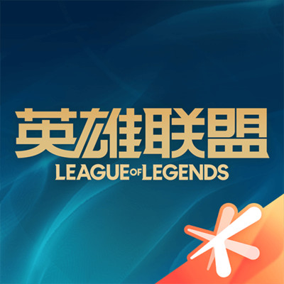 掌上英雄联盟app官方下载v10.12.2