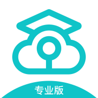 中国移动云考场-专业版appv1.0.0