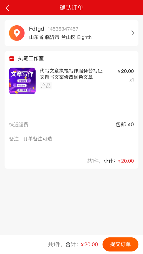 企仁企信app手机版截图1