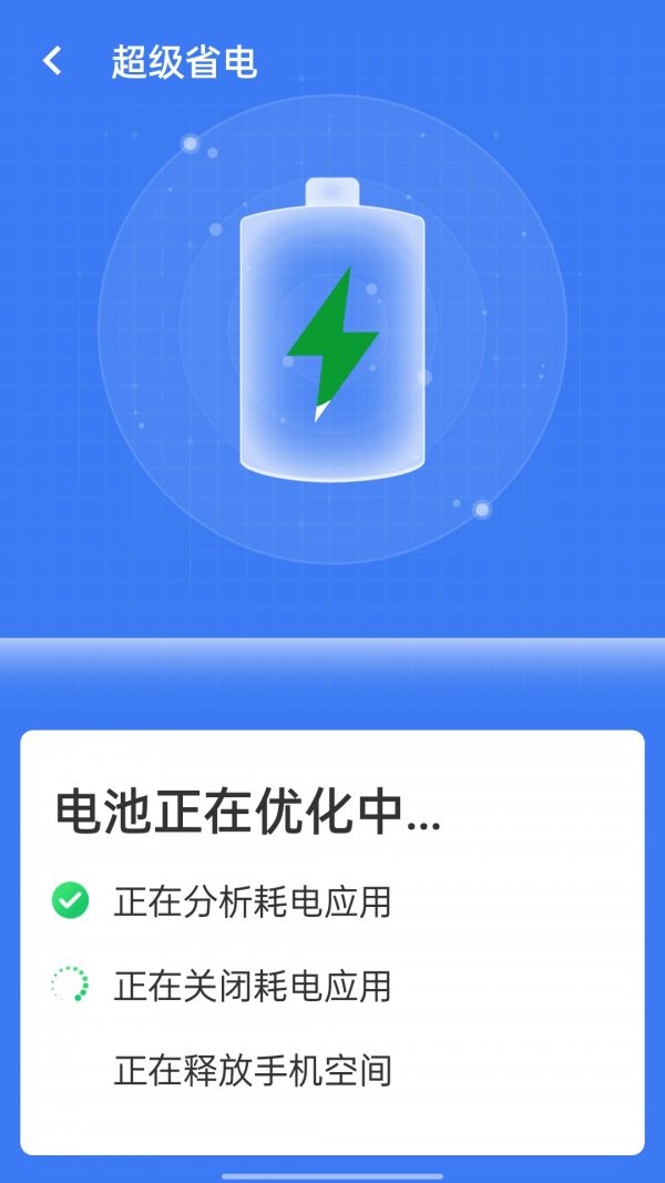 旋风清理王软件