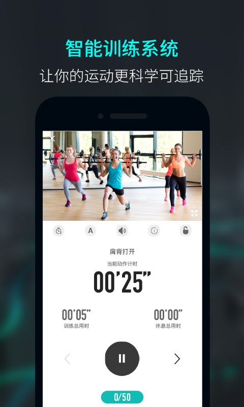 again app截图1