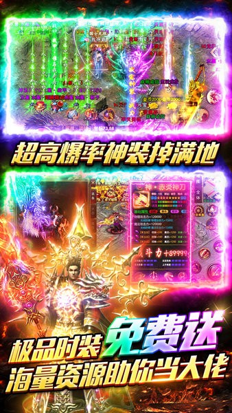 武林盛典游戏下载