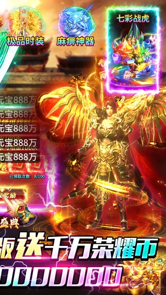 武林盛典官方版截图2
